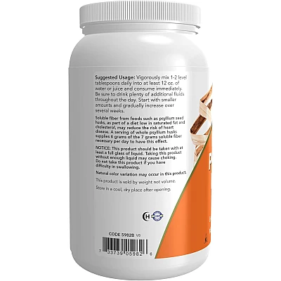 קליפות פסיליום שלמות Whole Psyllium תכולה 680 גרם - מבית NOW FOODS
