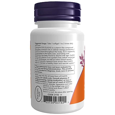 Q10 קו-אנזים 50 מ"ג 50 כמוסות - מבית NOW FOODS