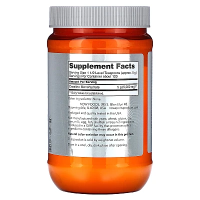 אבקת קריאטין מונוהידראט כשר 601 גרם - מבית NOW SPORTS