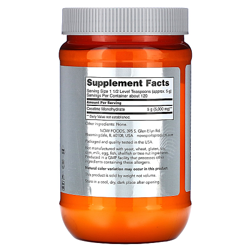 אבקת קריאטין מונוהידראט כשר 601 גרם - מבית NOW SPORTS