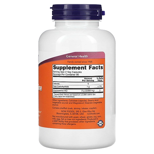 גלוקוזאמין 1000 תכולה 180 כמוסות - מבית NOW FOODS