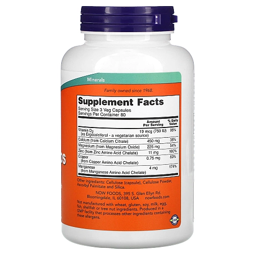 סידן ציטראט 240 כמוסות - מבית NOW FOODS