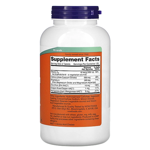 סידן ציטראט 250 טבליות - מבית NOW FOODS