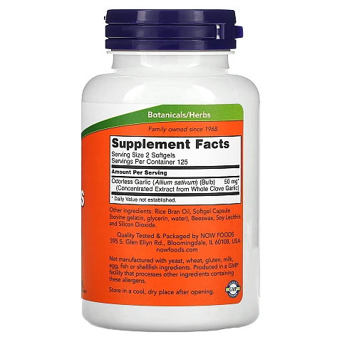 שום מרוכז ללא ריח 250 כמוסות - מבית NOW FOODS