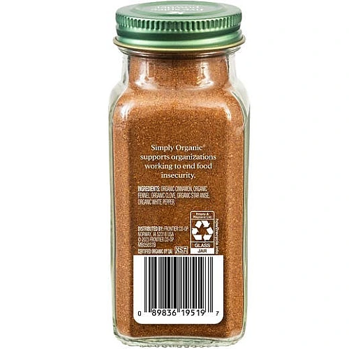 אבקות 5 תבלינים אורגני 57 גרם - Simply Organic