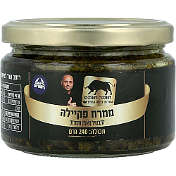 ממרח פקיילה לתבשיל סאלק תומר תומס 240 גרם - מבית שקדיה