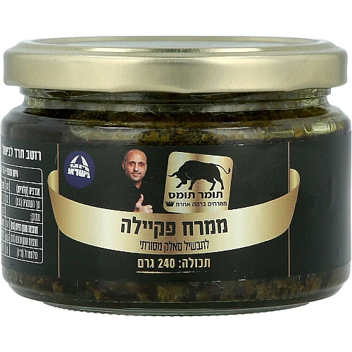 ממרח פקיילה לתבשיל סאלק תומר תומס 240 גרם - מבית שקדיה