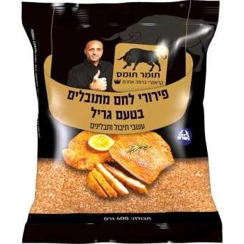 פירורי לחם בטעם גריל תומר תומס מבית שקדיה 400 גרם