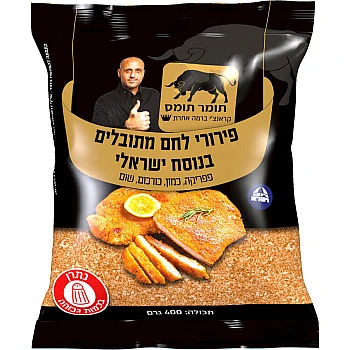 פירורי לחם בנוסח ישראלי תומר תומס 400 גרם - מבית שקדיה