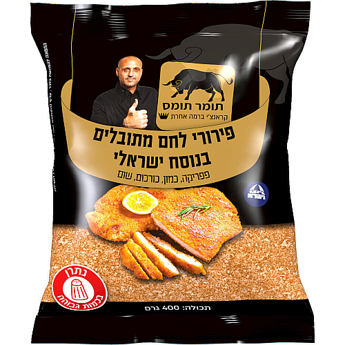 פירורי לחם בנוסח ישראלי תומר תומס 400 גרם - מבית שקדיה