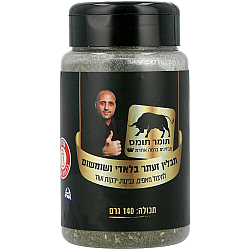 תערובת תבלין זעתר ושומשום בלדי תומר תומס 140 גרם - מבית שקדיה