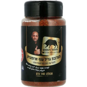 תערובת תיבול גריל עוף ארומטית תומר תומס 140 גרם - מבית שקדיה