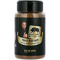 תערובת תיבול השף אנטיפסטי מאפים עוף ודגים תומר תומס 110 גרם - מבית שקדיה