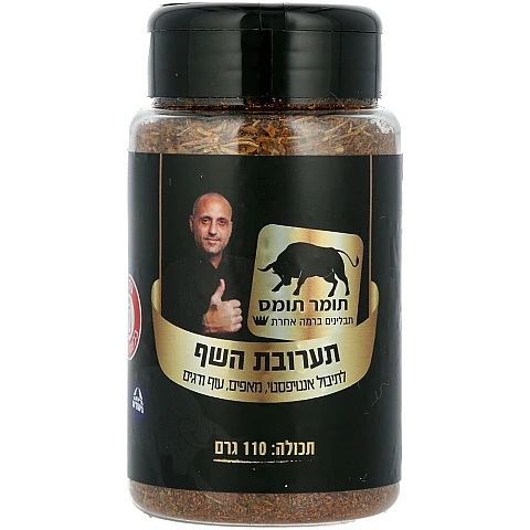 תערובת תיבול השף אנטיפסטי מאפים עוף ודגים תומר תומס 110 גרם - מבית שקדיה תערובת תיבול השף אנטיפסטי מאפים עוף ודגים תומר תומס 110 גרם - מבית שקדיה