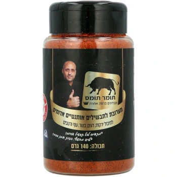 תערובת תיבול לתבשילים אדומים תומר תומס מבית שקדיה 140 גרם