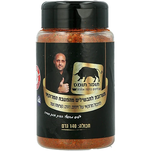 תערובת תיבול לתבשילים מרוקאיים תומר תומס 140 גרם - מבית שקדיה תערובת תיבול לתבשילים מרוקאיים תומר תומס 140 גרם - מבית שקדיה