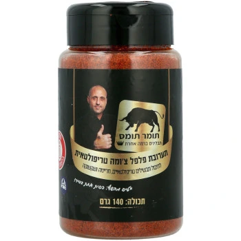 תערובת תיבול פלפל צ'ומה טריפולטאית תומר תומס מבית שקדיה 140 גרם