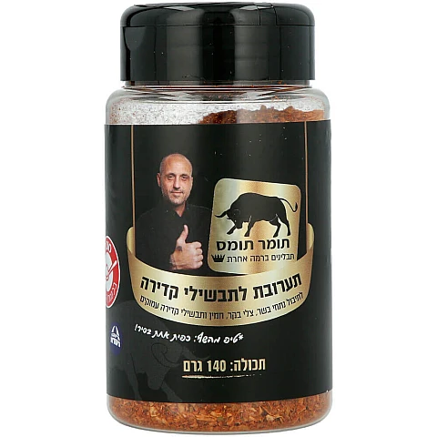 תערובת תיבול תבשילי קדירה תומר תומס 140 גרם - מבית שקדיה תערובת תיבול תבשילי קדירה תומר תומס 140 גרם - מבית שקדיה