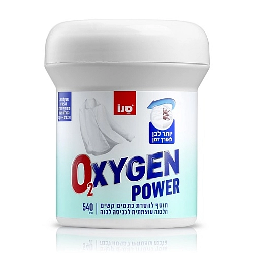 סנו אוקסיג'ן Power אבקה להסרת כתמים קשים לכביסה לבנה - 540 גרם