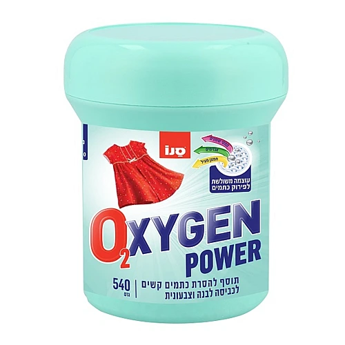 סנו אוקסיג'ן תוסף להסרת כתמים קשים מכביסה לבנה וצבעונית - 540 גרם