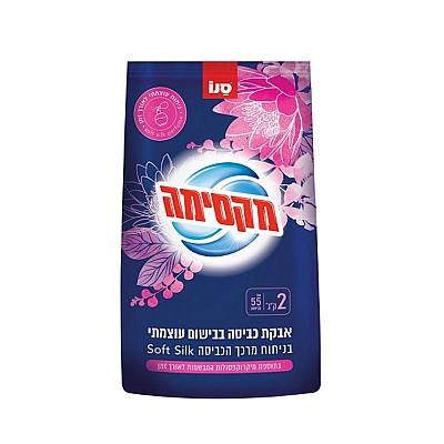 סנו מקסימה אבקת כביסה בבישום עוצמתי בניחוח סופט סילק - 2 ק"ג