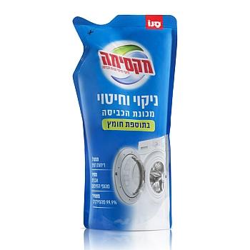 סנו מקסימה לניקוי וחיטוי מכונת הכביסה - 500 מ"ל