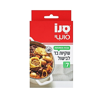 סנו סושי שקיות בד לבישול - 7 יחידות