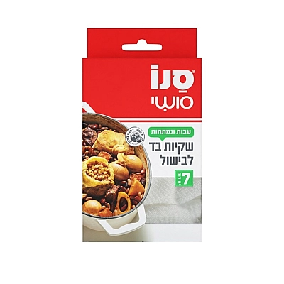 סנו סושי שקיות בד לבישול - 7 יחידות