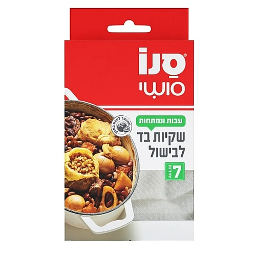 סנו סושי שקיות בד לבישול - 7 יחידות