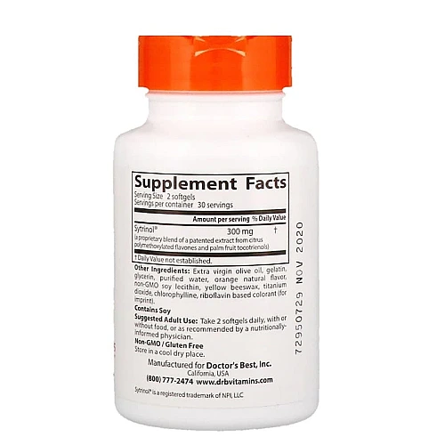 סיטרינול 150 מ"ג - 60 כמוסות מבית Doctor's best