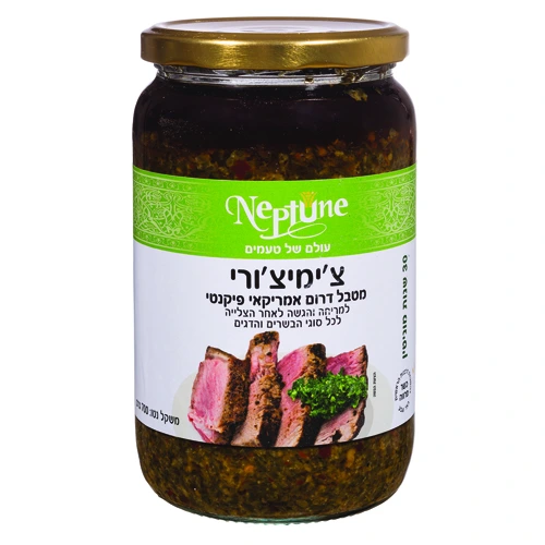 צ'ימיצ'ורי 700 גרם - נפטון