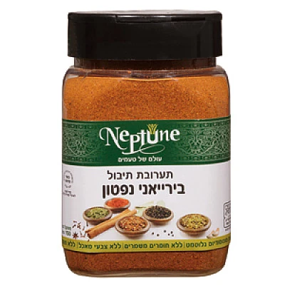 תערובת תיבול בירייאני 150 גרם - נפטון