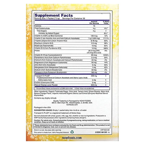 אפר C מכיל 1000 מ"ג ויטמין C בטעם תפוז - 30 מנות מבית NOW FOODS אפר C מכיל 1000 מ"ג ויטמין C בטעם תפוז - 30 מנות מבית NOW FOODS