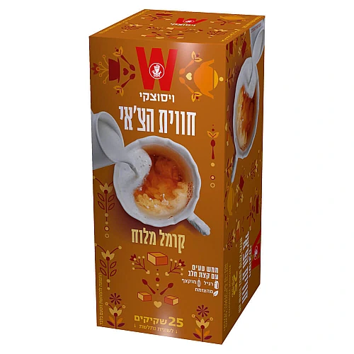 תה שחור בטעם קרמל מלוח חווית הצ'אי ויסוצקי 25 שקיקים