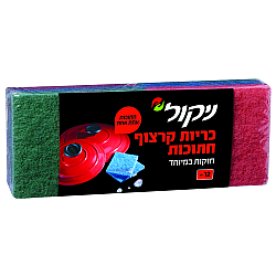 ניקול כריות קרצוף (סקוטש) חתוכות - 12 יחידות