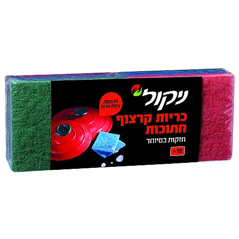 ניקול כריות קרצוף (סקוטש) חתוכות - 12 יחידות ניקול כריות קרצוף (סקוטש) חתוכות - 12 יחידות
