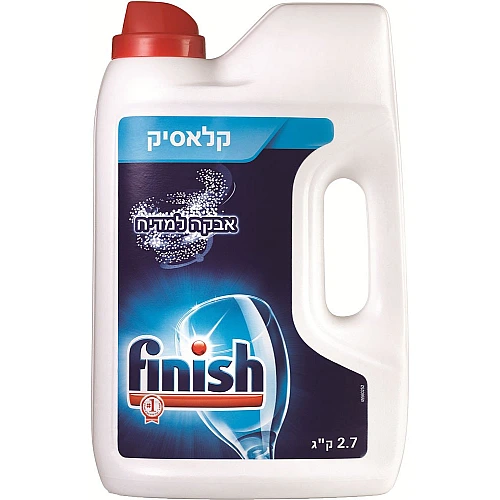 פיניש אבקה למדיח כלים קלאסיק 2.7 ק"ג - מבית FINISH