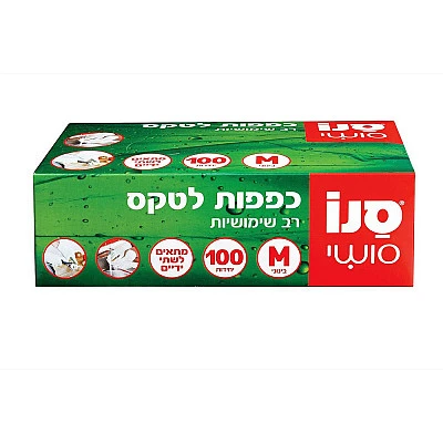 סנו סושי כפפות לטקס עם אבקה M בינוני