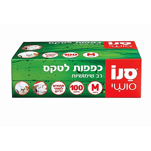 סנו סושי כפפות לטקס עם אבקה M בינוני