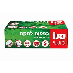סנו סושי כפפות לטקס עם אבקה S קטנות