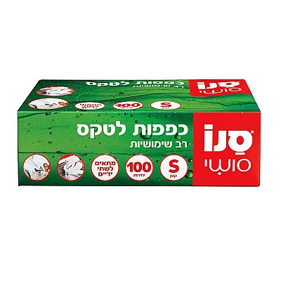 סנו סושי כפפות לטקס עם אבקה S קטנות