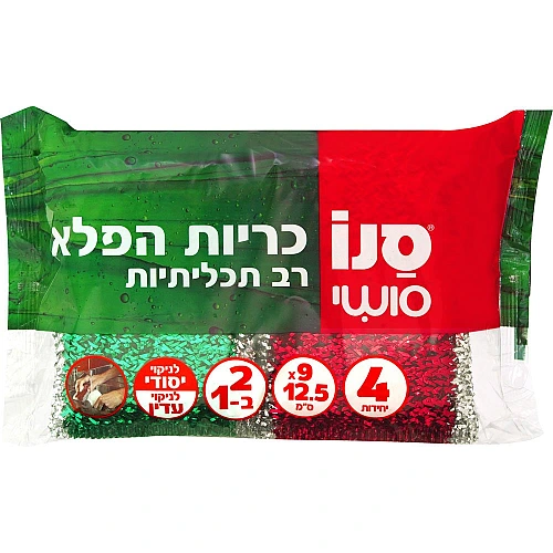 סנו סושי כרית יפנית רב תכליתיות לניקוי כלים 4 יחידות