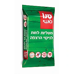 סנו סושי מטליות לחות לרצפה - 10 יחידות