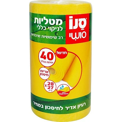 סנו סושי מטליות רב שימושיות צהוב - 40 יחידות