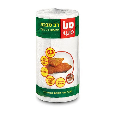 סנו סושי רב מגבת נייר לשימוש רב פעמי  - 63 דפים
