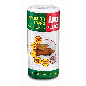 סנו סושי רב מגבת נייר לשימוש רב פעמי ג'מבו  - 75 דפים