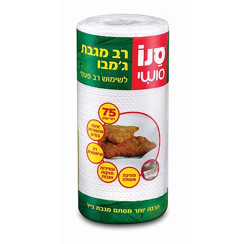 סנו סושי רב מגבת נייר לשימוש רב פעמי ג'מבו - 75 דפים סנו סושי רב מגבת נייר לשימוש רב פעמי ג'מבו - 75 דפים