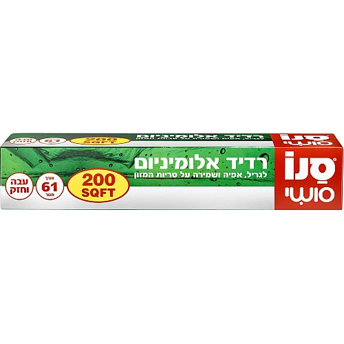 סנו סושי רדיד אלומיניום - 61 מטרים