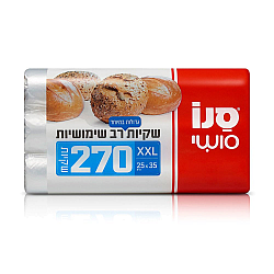 סנו סושי שקיות XXL רב שימושיות 35x25 ס"מ גדולות - 270 יחידות