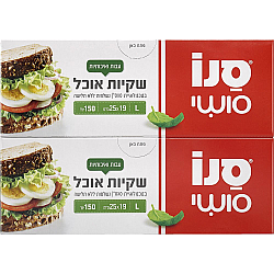 סנו סושי שקיות אוכל סנדביצ'ים - 300 יחידות